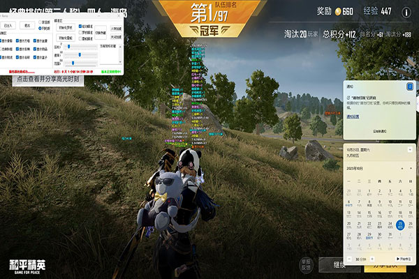 CF外挂透免费yy透视自瞄效果